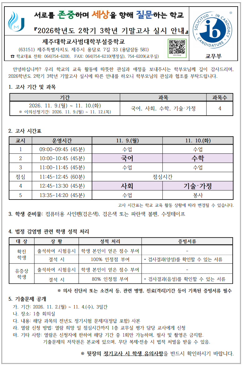 IMG_151552363.png