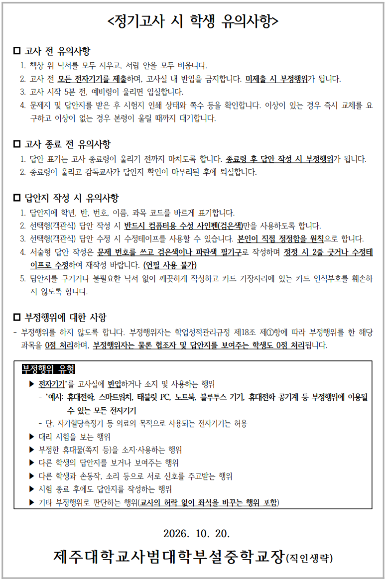 IMG_151610116.png