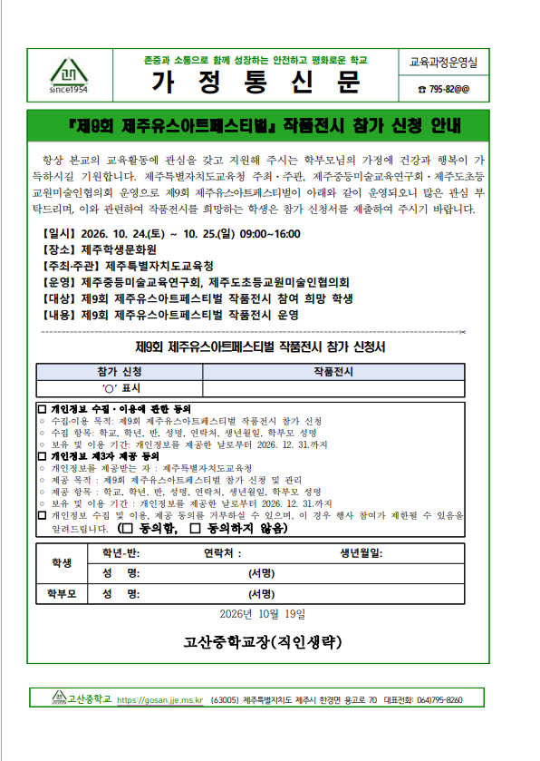 IMG_085902891.png
