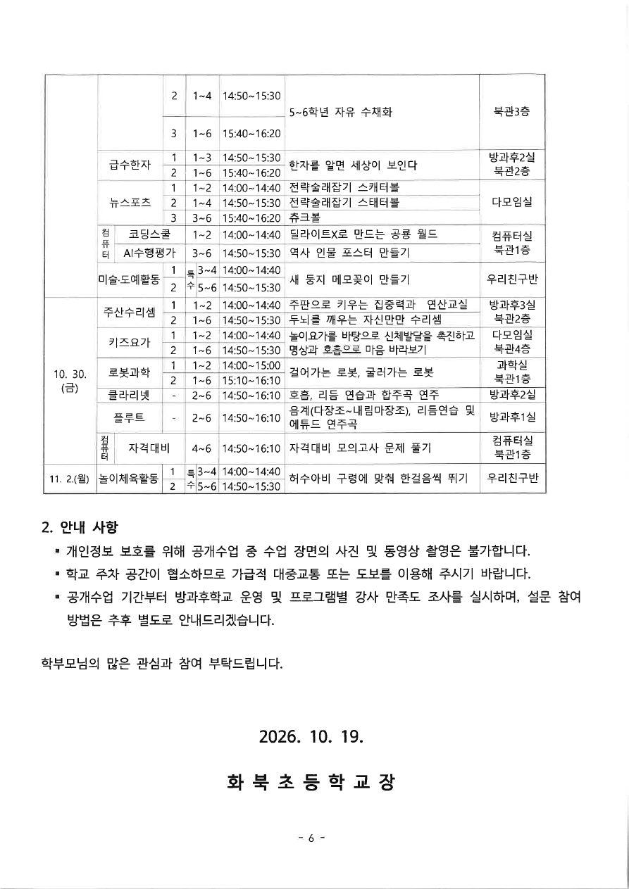 IMG_094657096.png