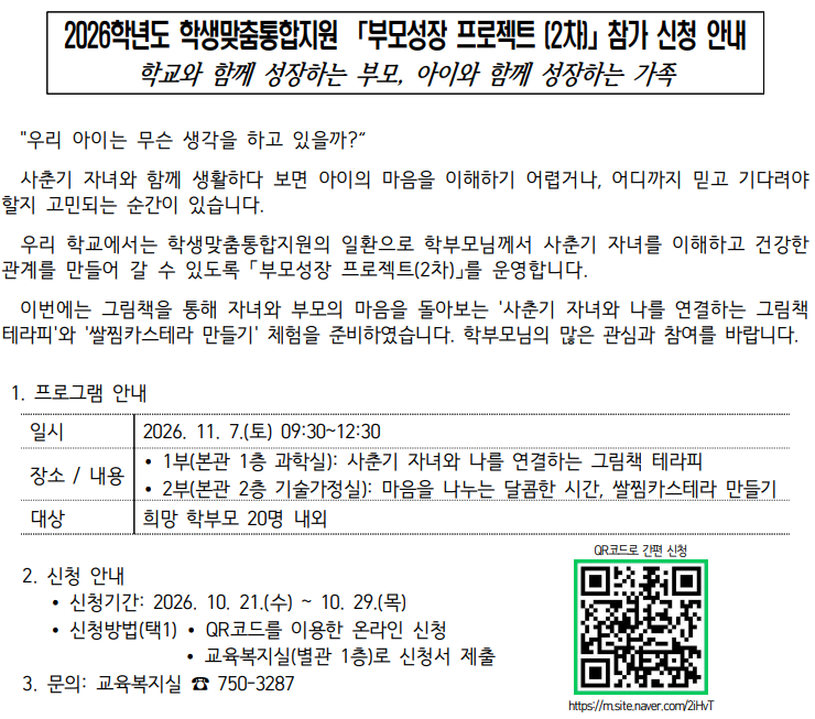 IMG_095200077.png