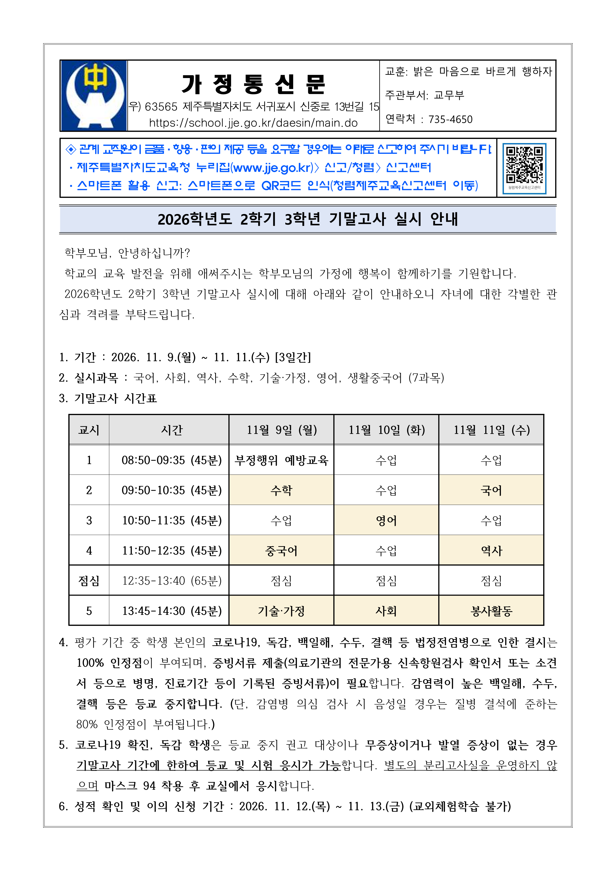 IMG_101429229.png