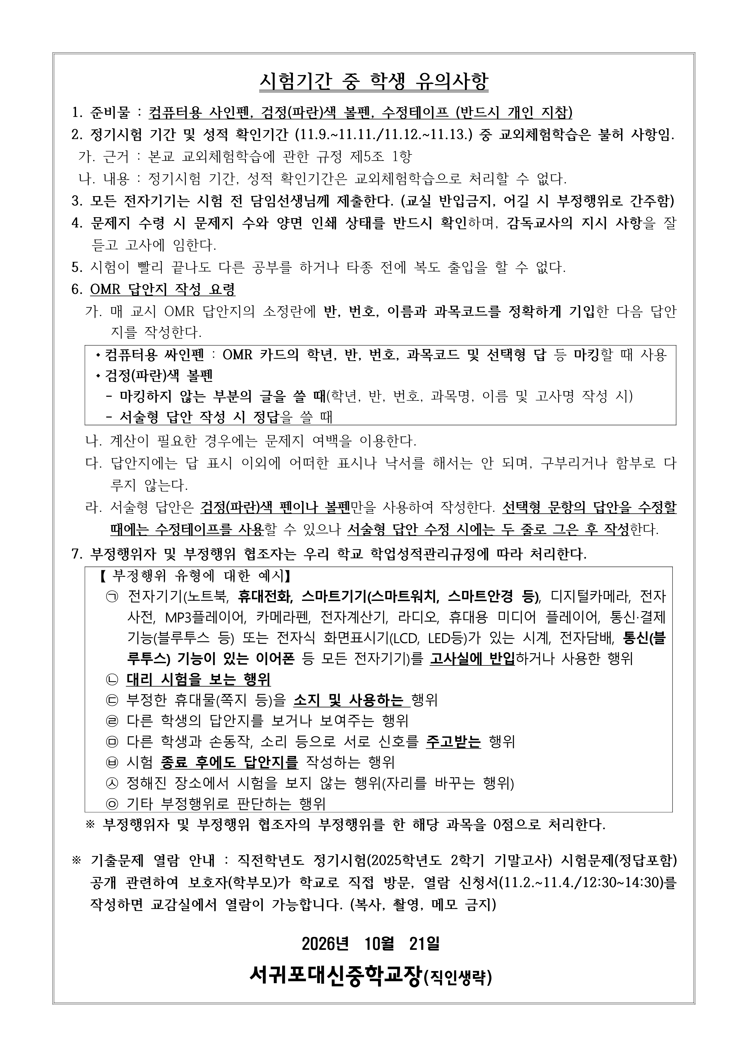 IMG_101429420.png