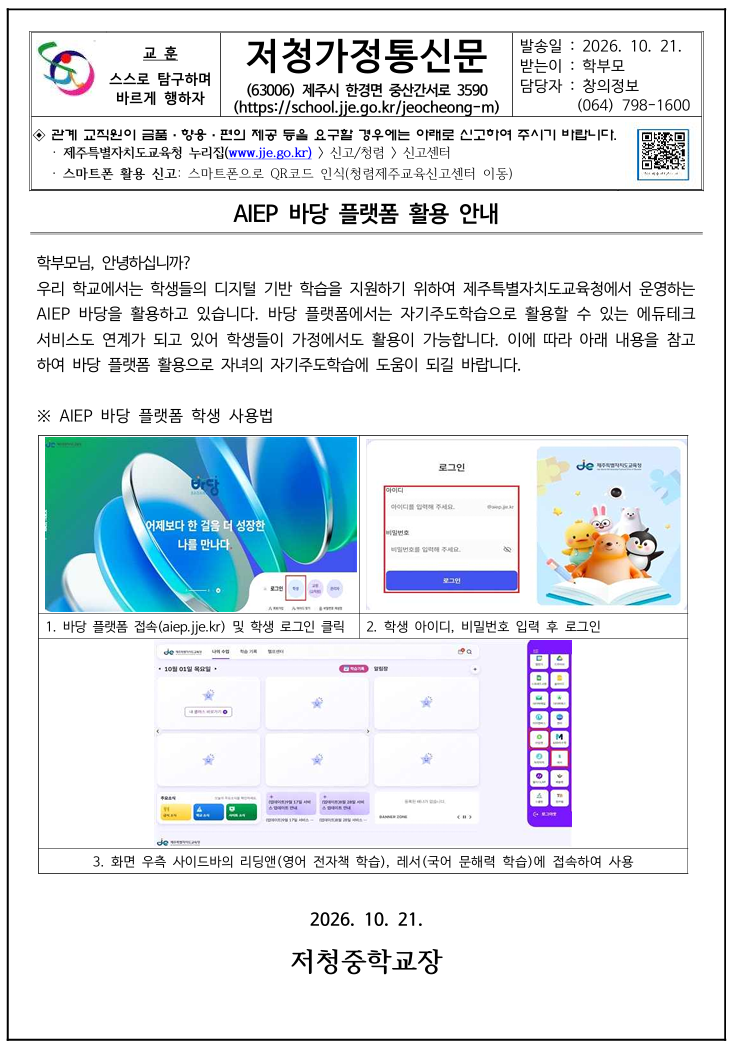 IMG_160156441.png