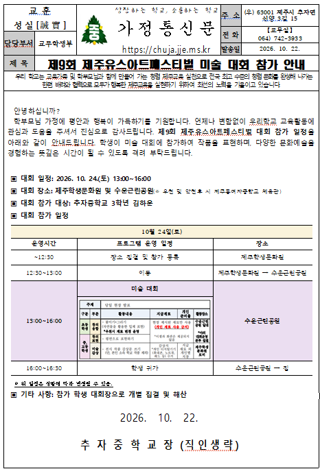 IMG_080650069.png
