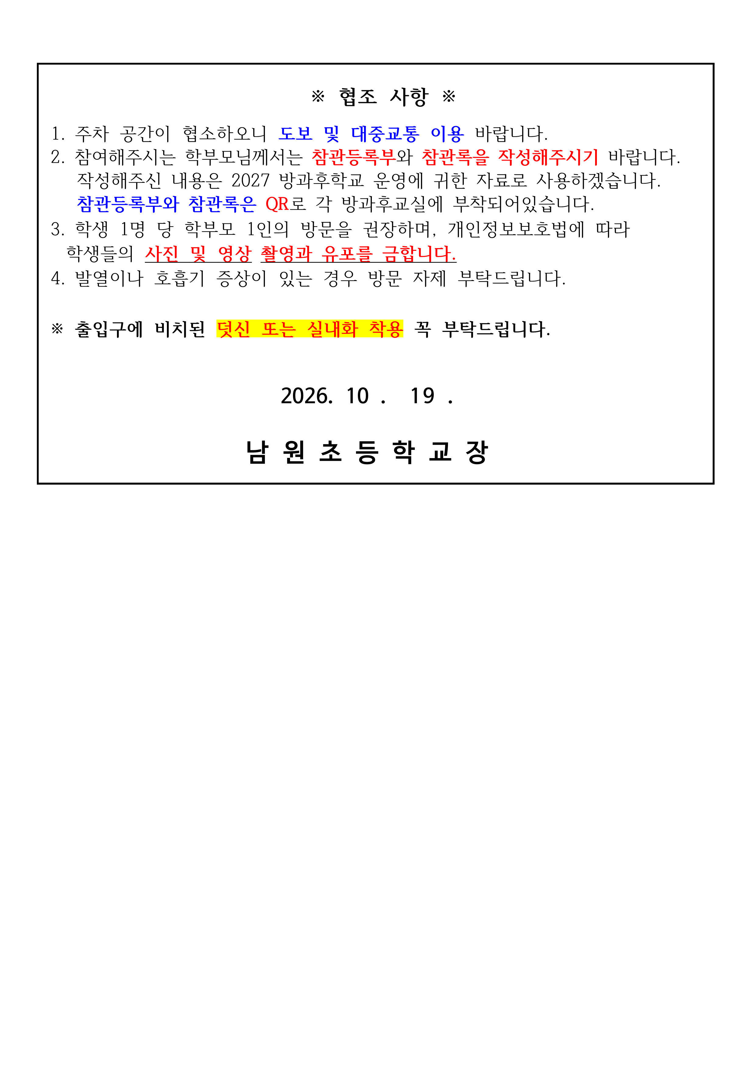 IMG_104255883.png