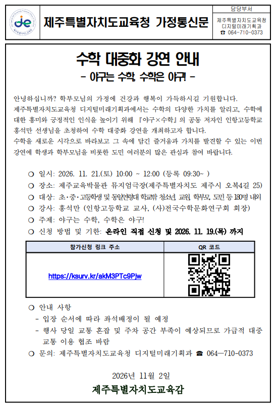 IMG_121952823.png