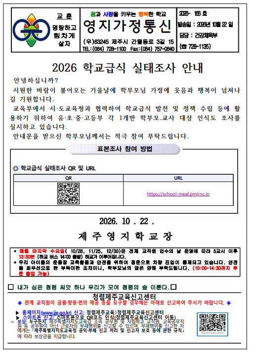 IMG_122724247.png