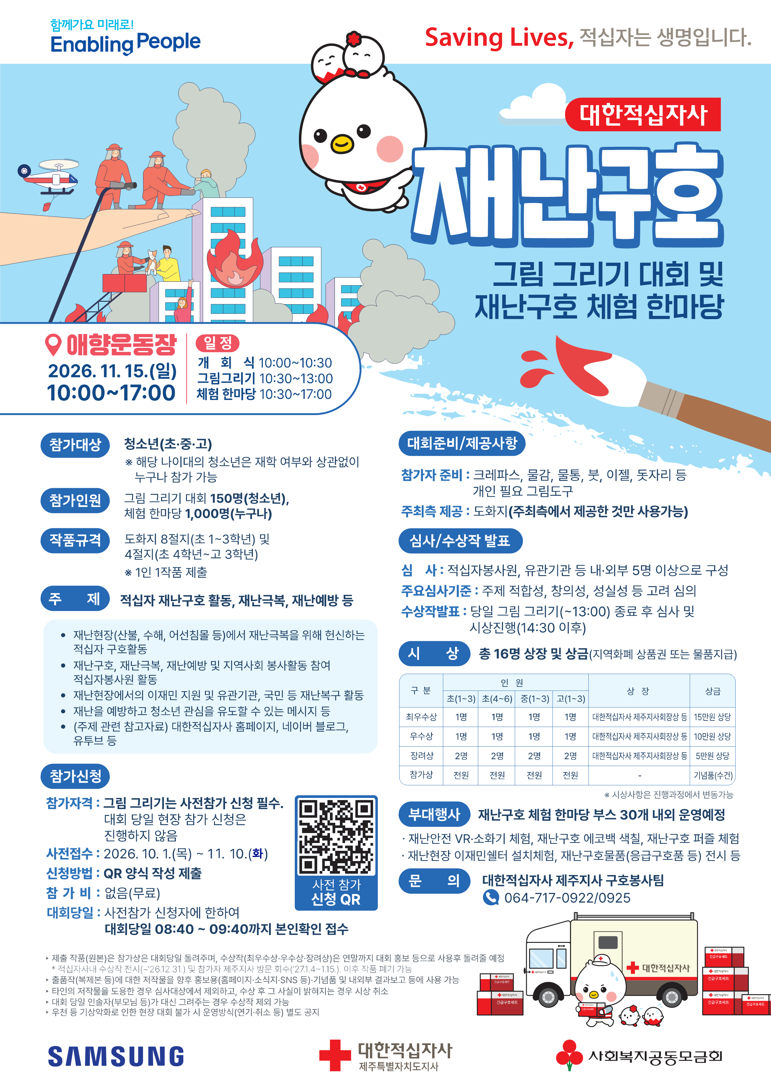 IMG_155742160.png