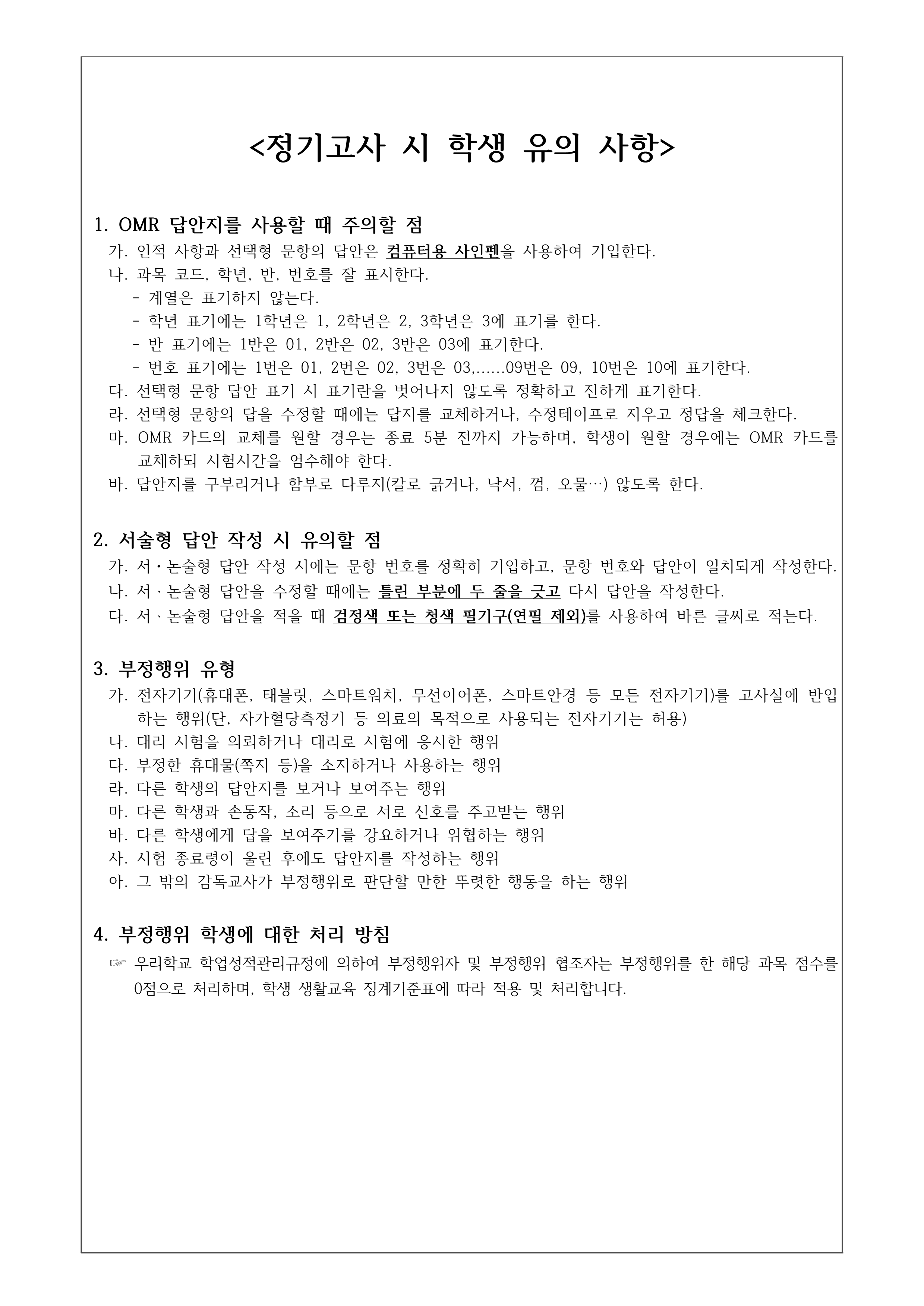IMG_084939556.png