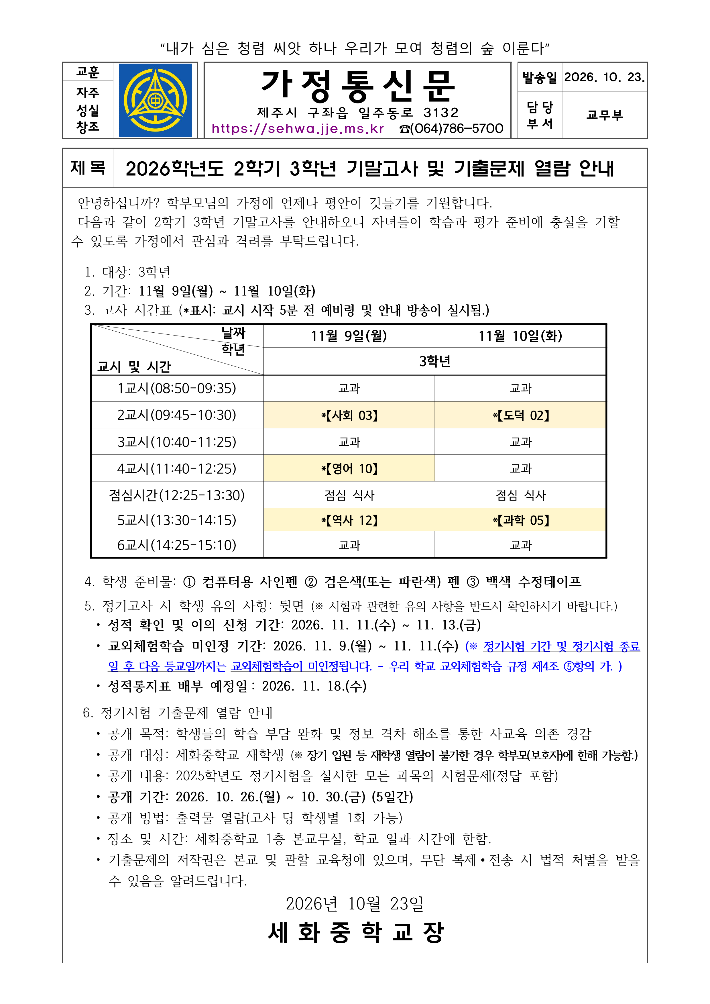 IMG_084939742.png