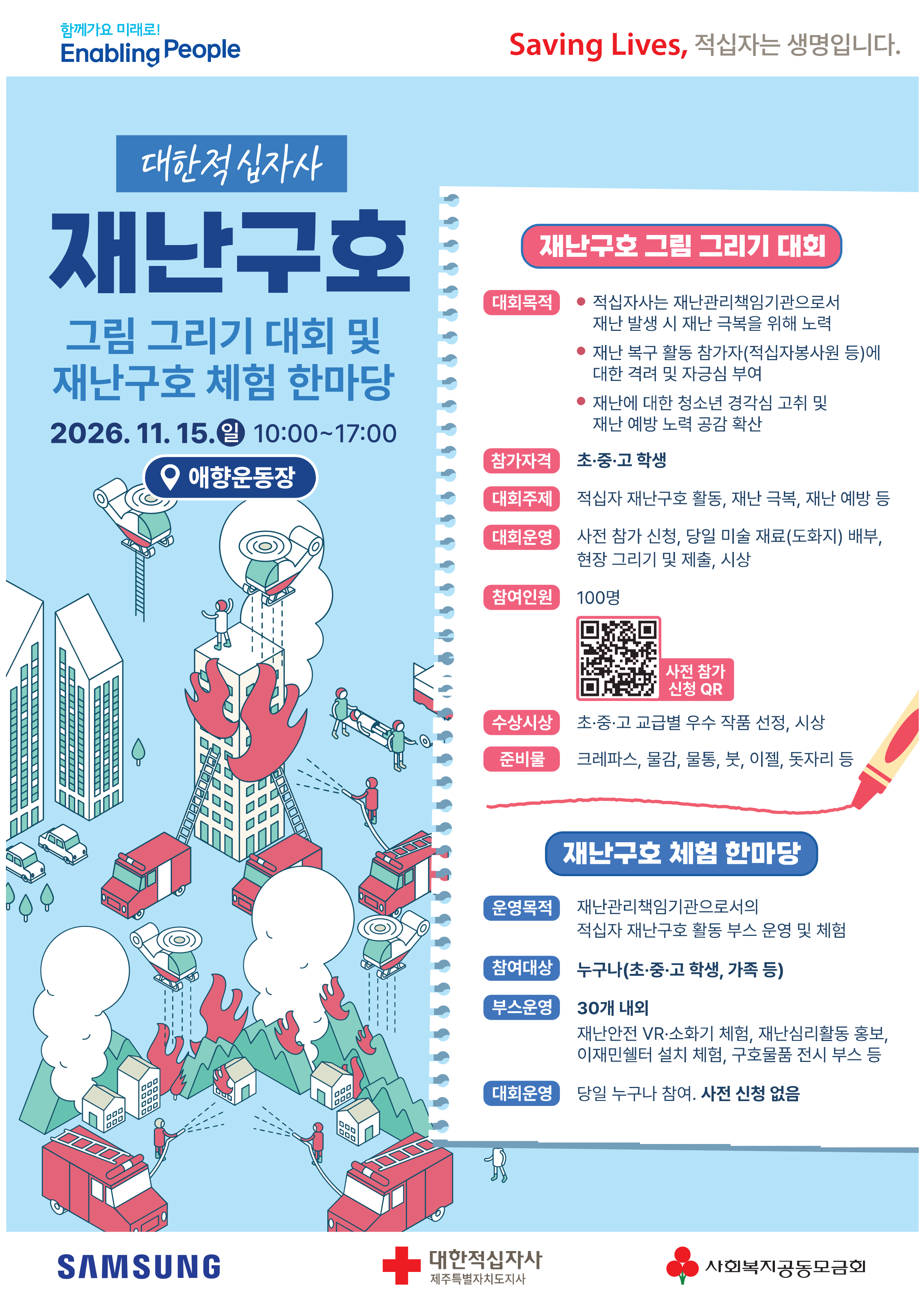 IMG_091218439.png