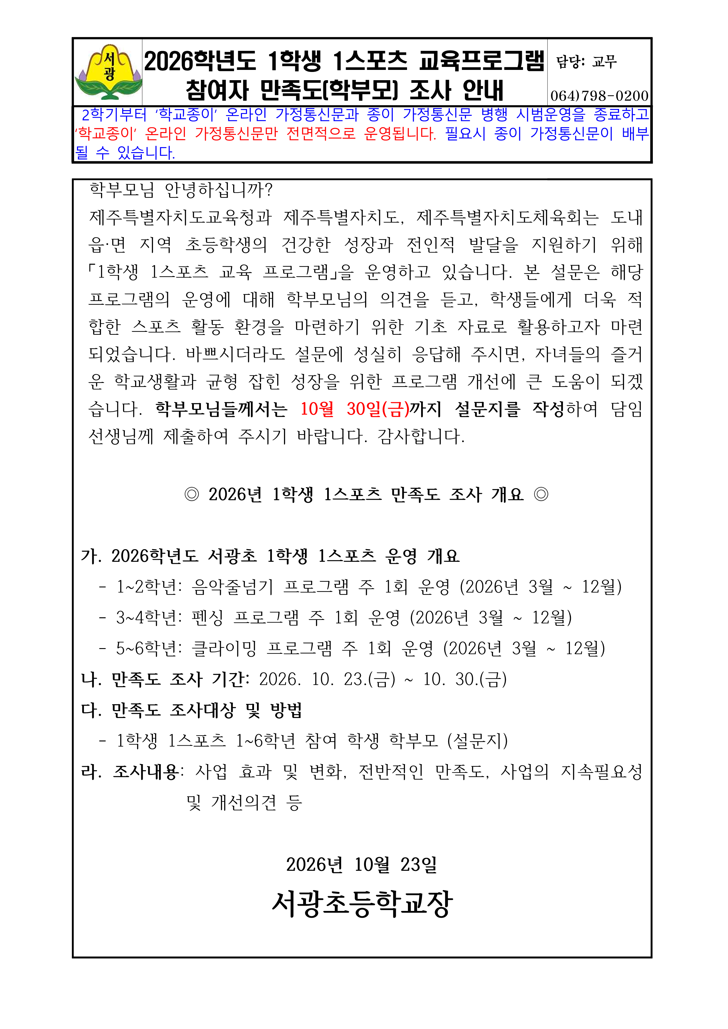 IMG_093057742.png
