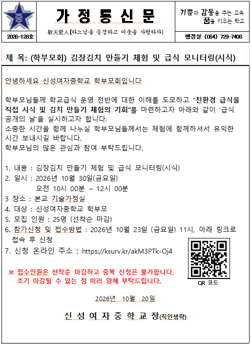 IMG_105741014.png