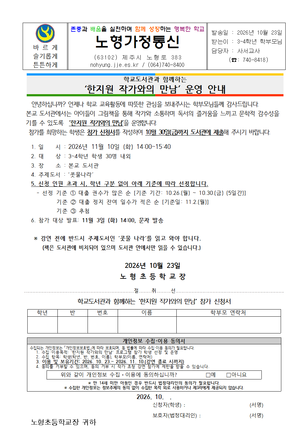 IMG_112305341.png