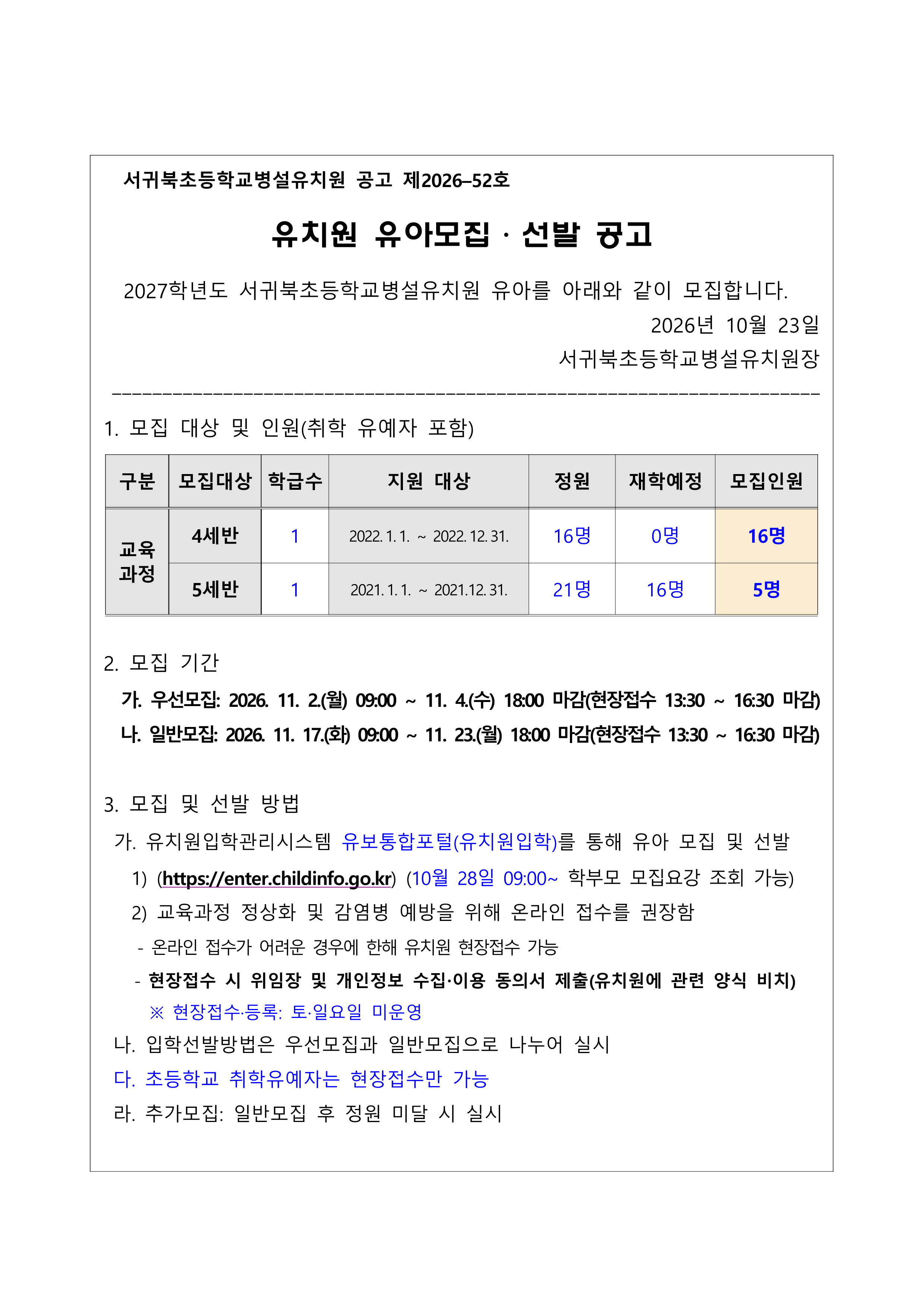 IMG_151049368.png
