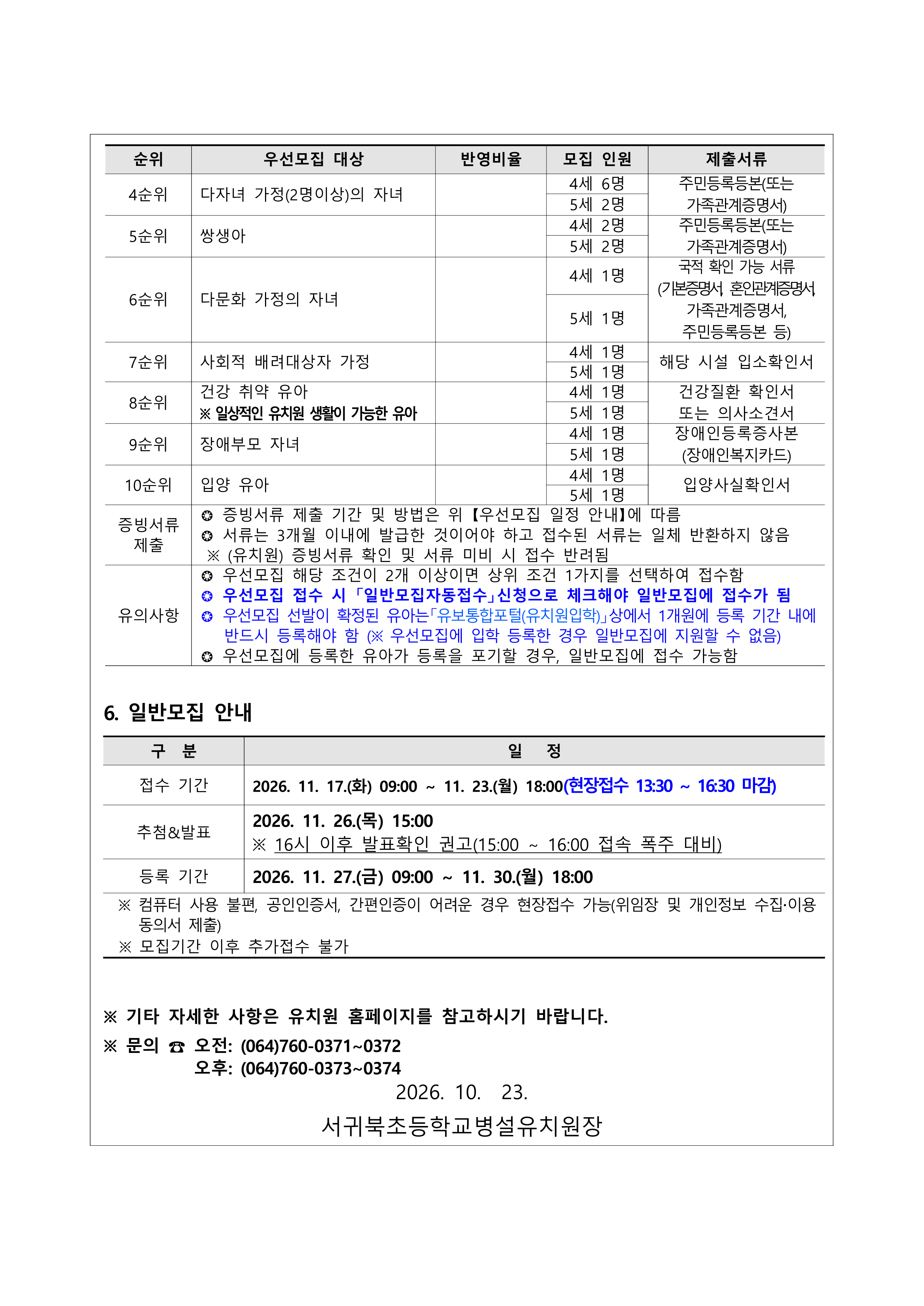 IMG_151049601.png