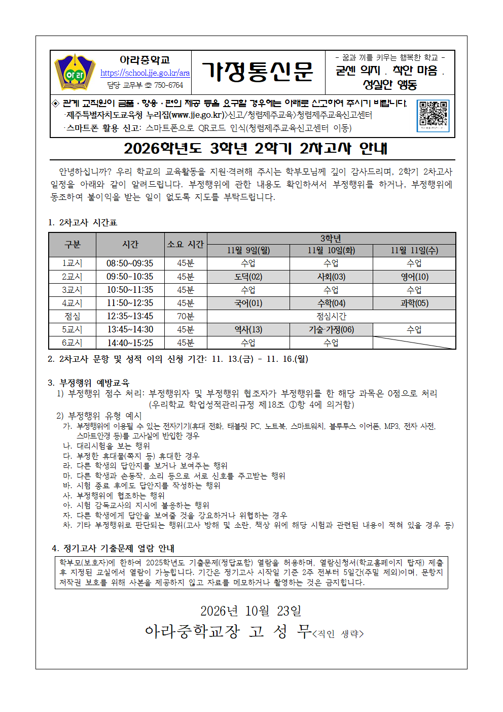IMG_151254449.png