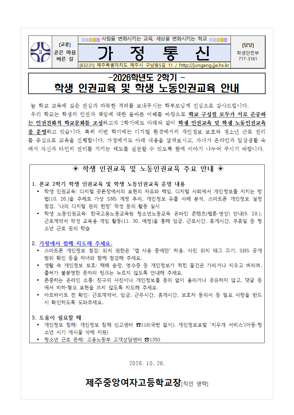 IMG_082732104.png