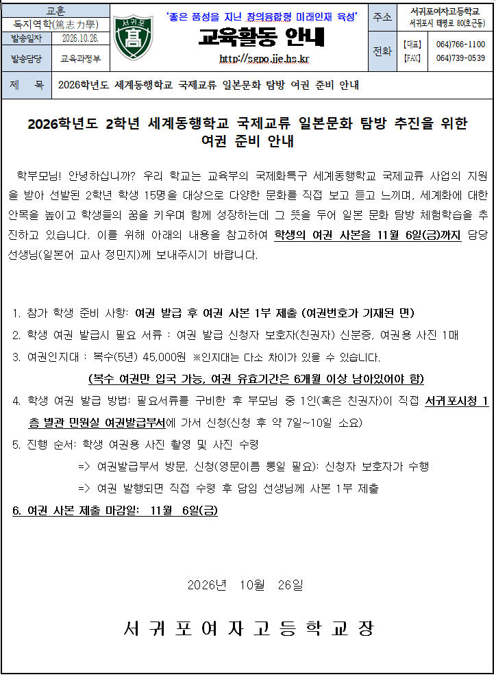 IMG_085222092.png