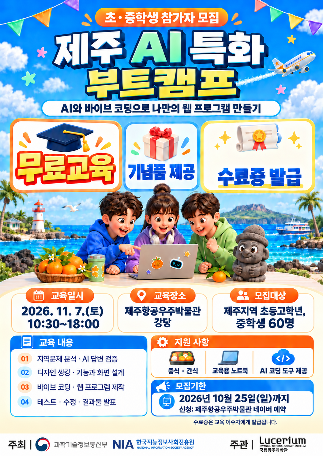 IMG_085839551.png