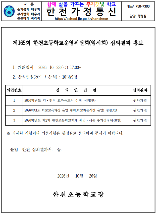 IMG_103642803.png