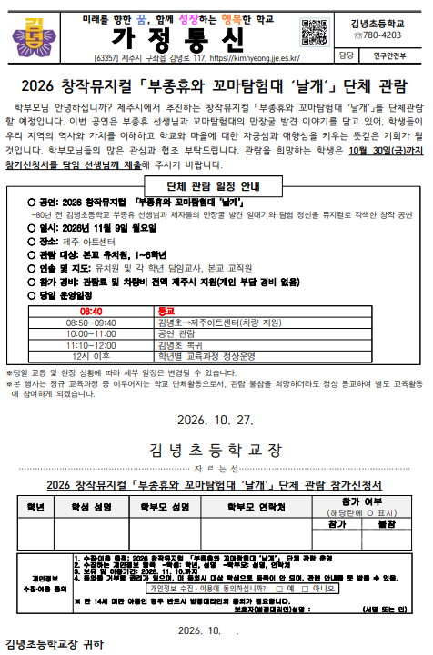 IMG_144522405.png