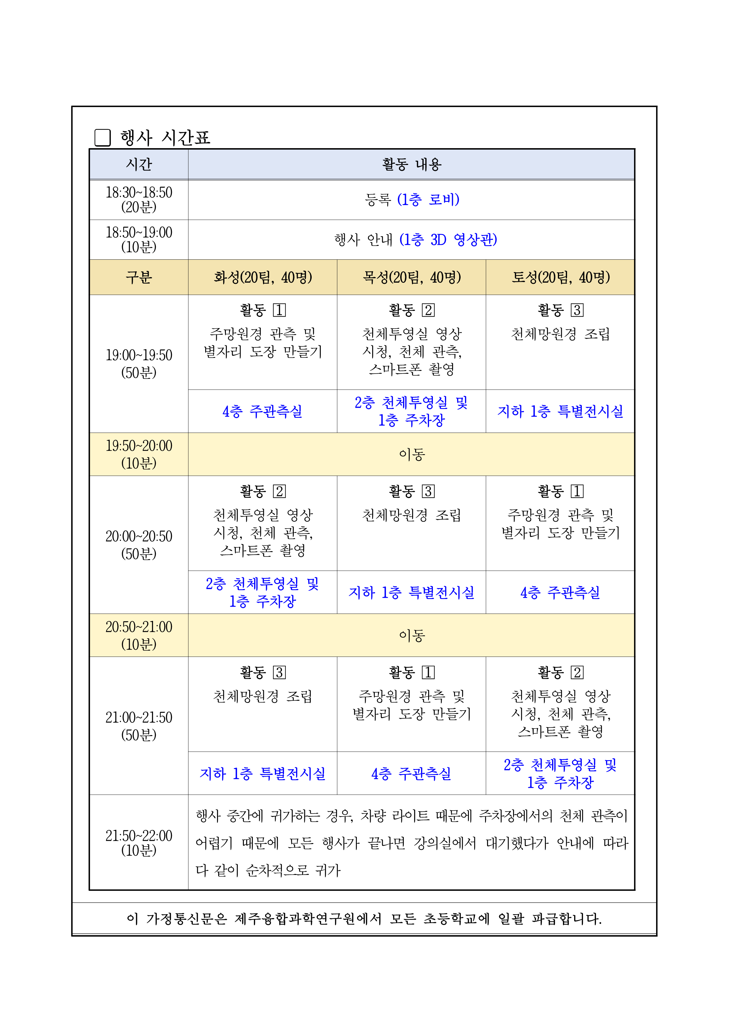 IMG_161437997.png