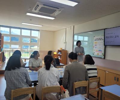 의귀초, 학부모 대상 ‘내 아이의 성장을 여는 하브루타 공부법’ 강좌 운영