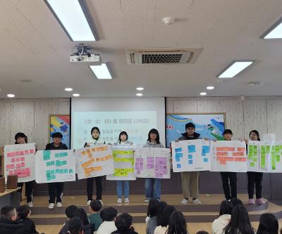 의귀초, 12월 학생 다모임 운영