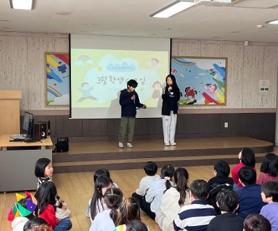 3월 학생 다모임 운영