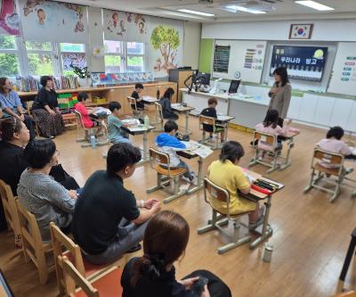의귀초, 2026학년도 학부모 초청 수업 공개의 날 운영