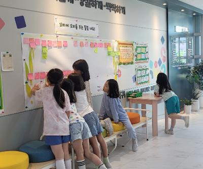 의귀초, 「꼬리에 꼬리를 무는 질문 나무」 운영으로 질문하는 학교 문화 조성