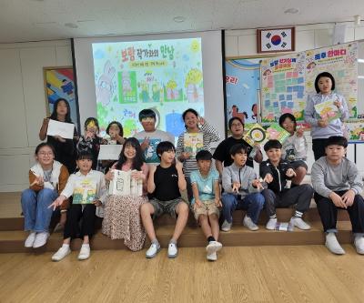 의귀초, 보람 작가와 함께 그림책 속 상상의 세계로