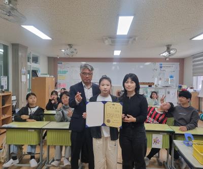 교육감 표창장 시상