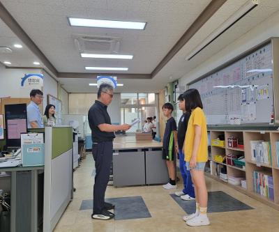2기 전교어린이회 임명장 전달