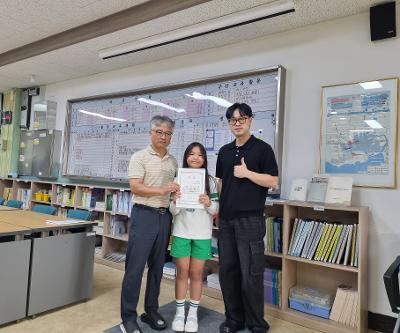 굿네이버스 희망편지 쓰기 대회 시상