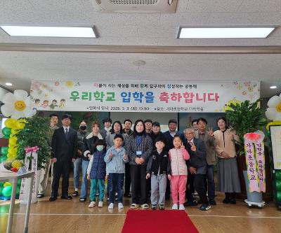 2026학년도 입학식