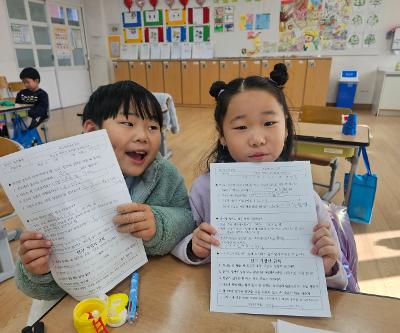 학년말 학교폭력예방 집중 교육 실시 주간 운영