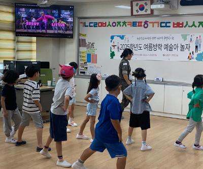 2025학년도 해군장병 재능기부 특별프로그램 여름방학 예술아 놀자 프로그램 실시