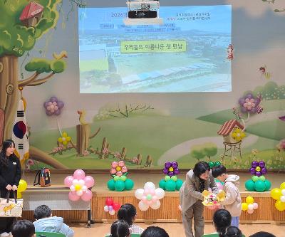 2026학년도 강정초등학교와 병설유치원 입학식 개최