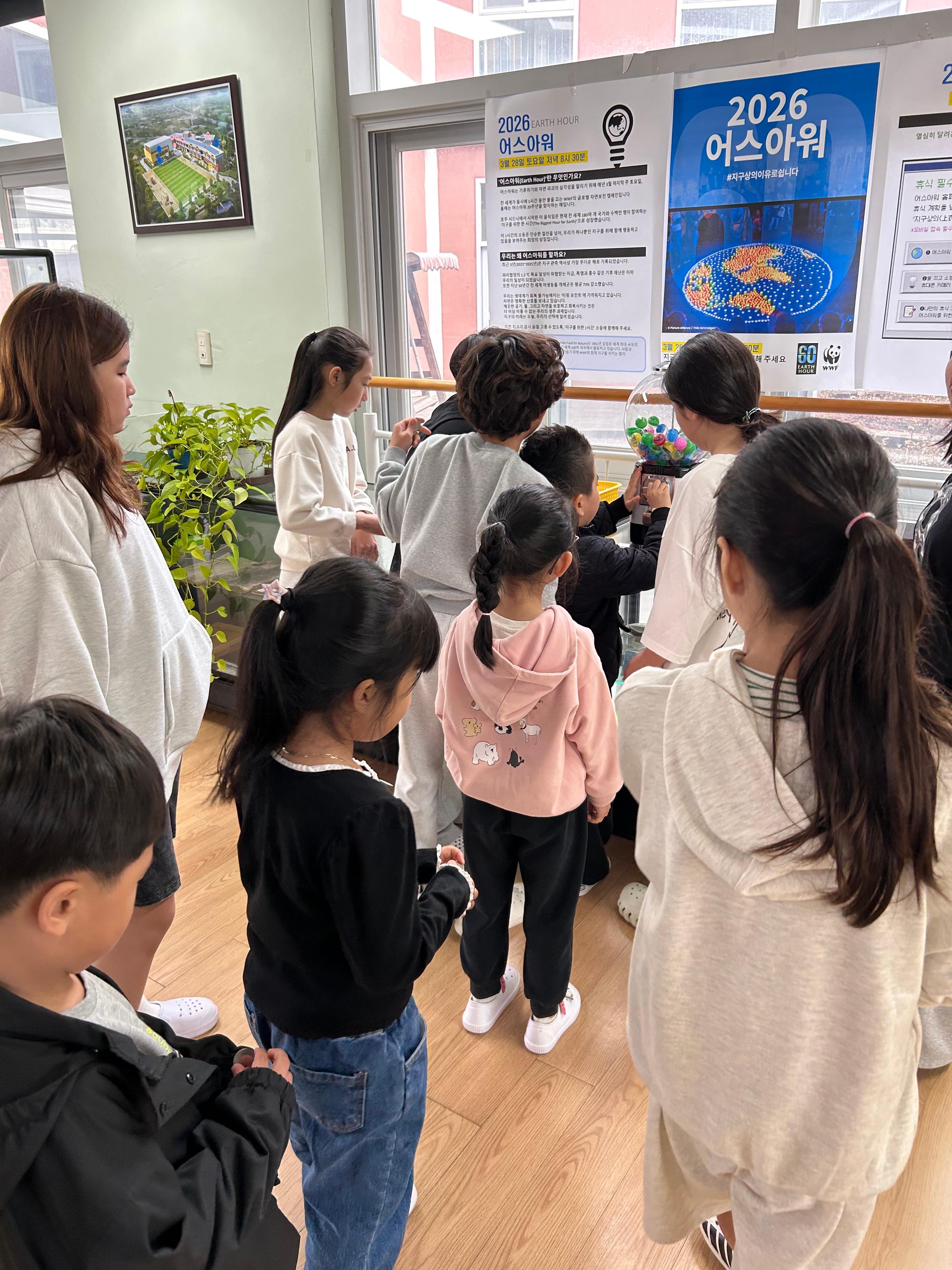 어스아위캠페인