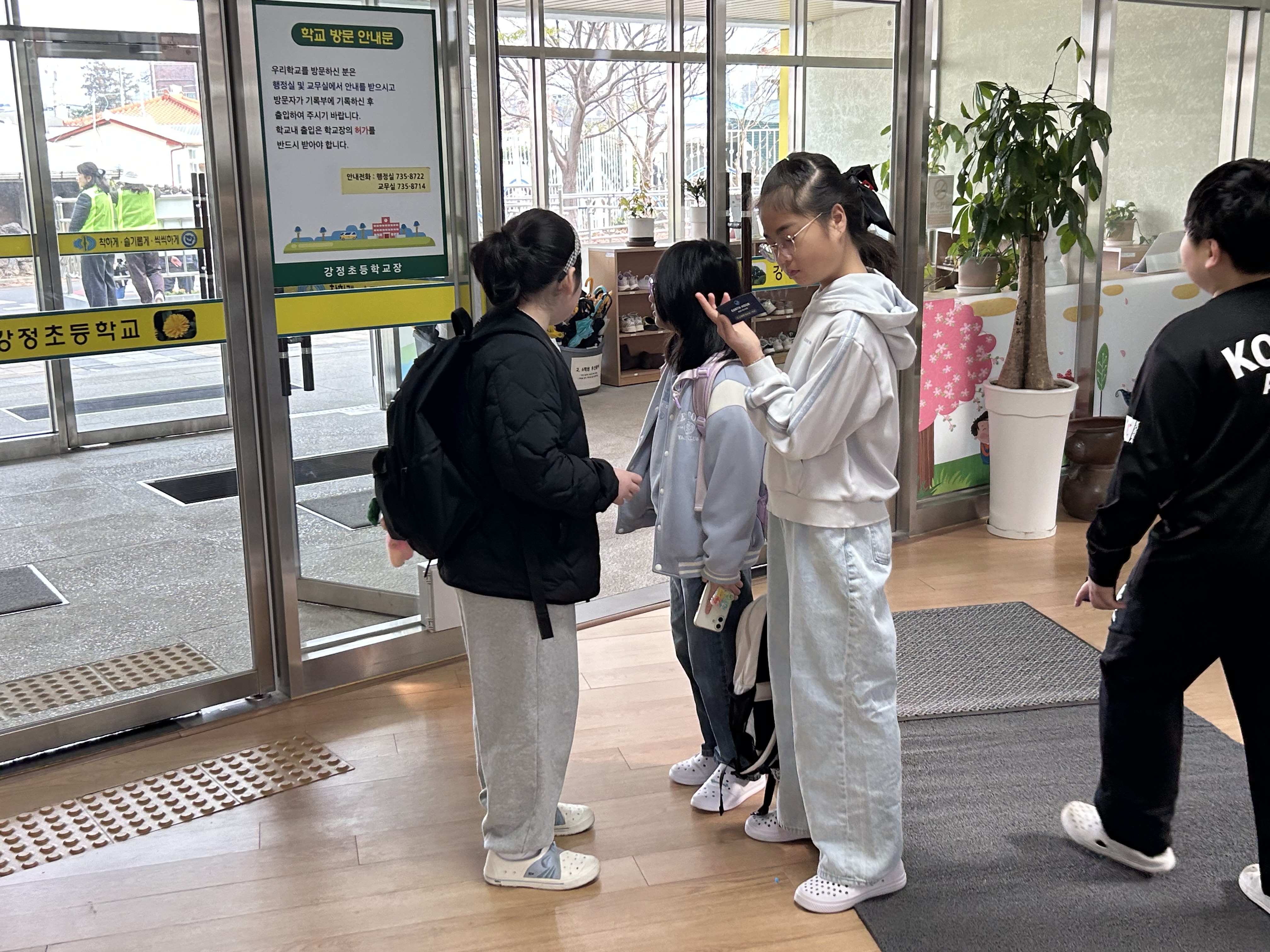 어스아위캠페인