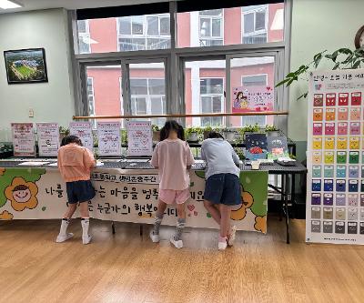 ‘생명존중 및 자기이해 주간’ 운영