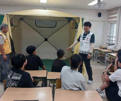 대한적십자사 재난구호학교 프로그램 운영