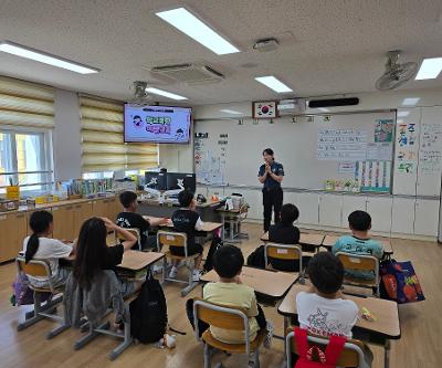 SPO(학교전담경찰관)와 함께하는 학교폭력예방교육