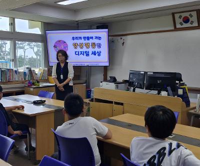 성인지감수성교육