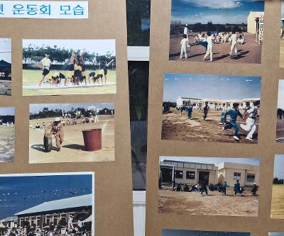 옛운동회 탐구