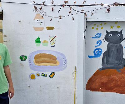 마을 벽화 그리기