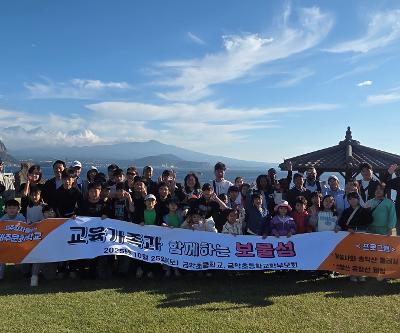 송악산 둘레길, 산방산 유람선 체험으로 행복 가득한 가을 나들이